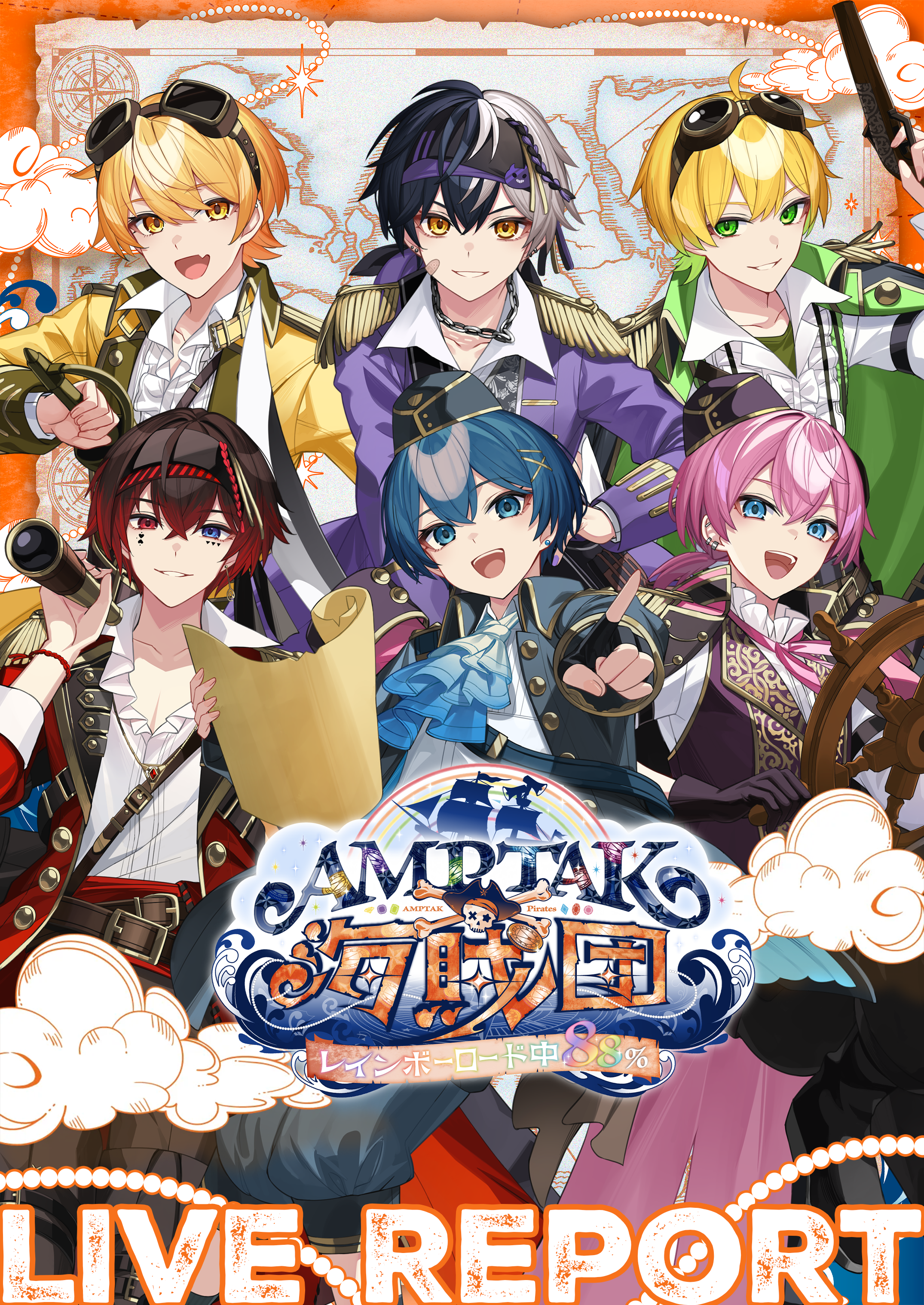 AMPTAK海賊団xレインボーロード中88% | STPR非公式ファンサイト