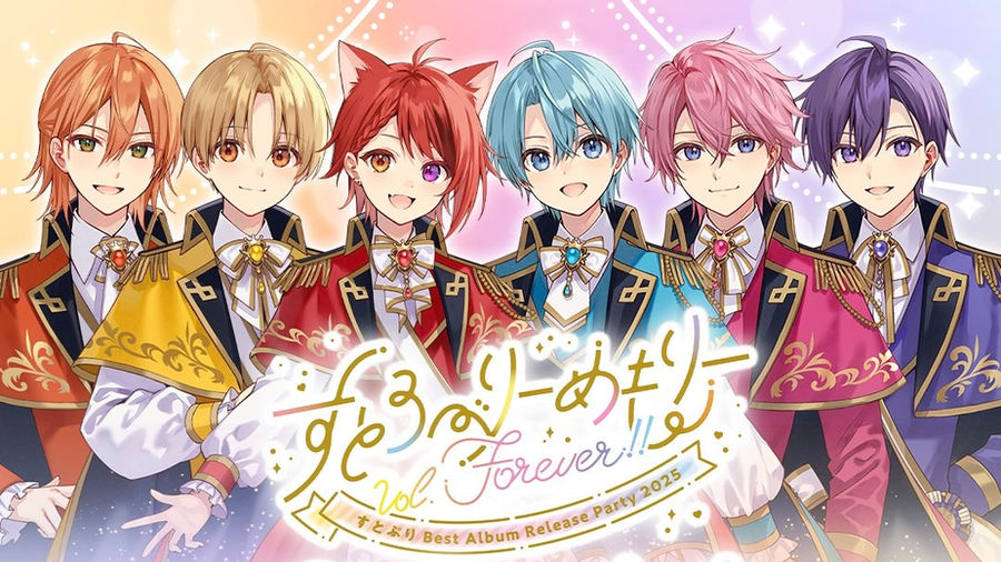 すとろべりーめもりーvol.Forever!!