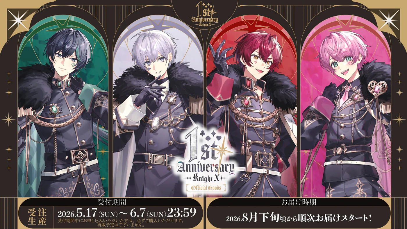 騎士X - Knight X - 1st Anniversary OFFICIAL GOODS | STPR非公式