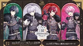 騎士X - Knight X - 1st Anniversary OFFICIAL GOODS