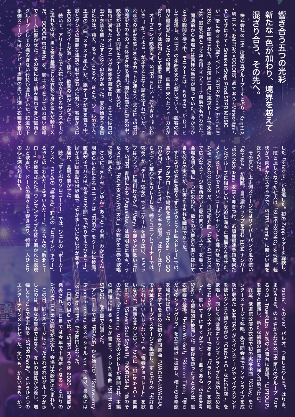 誌面