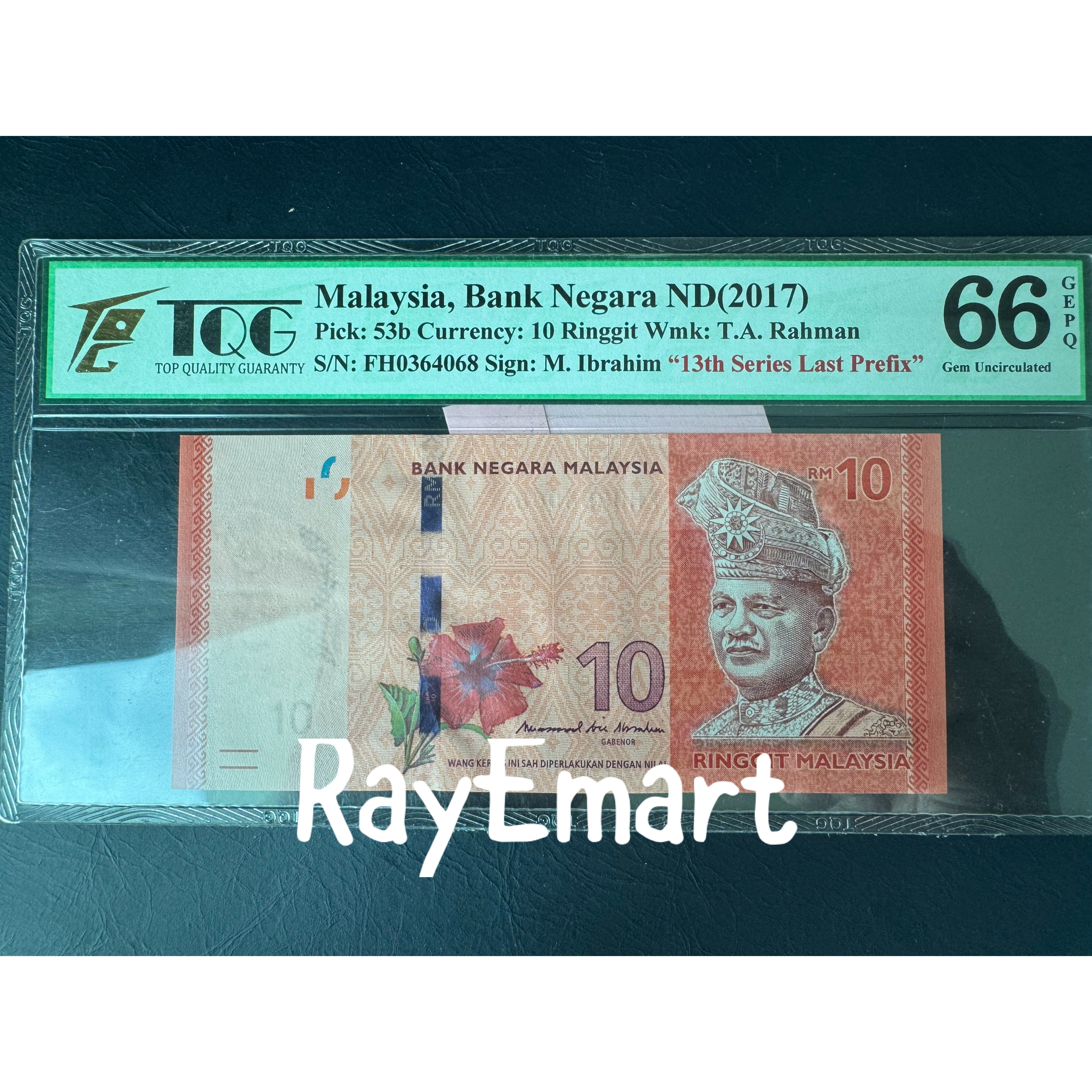 2017 Malaysia 10 Ringgit Last Prefix TQG