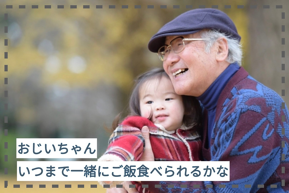 認知症予防で歯科院に通院する老人