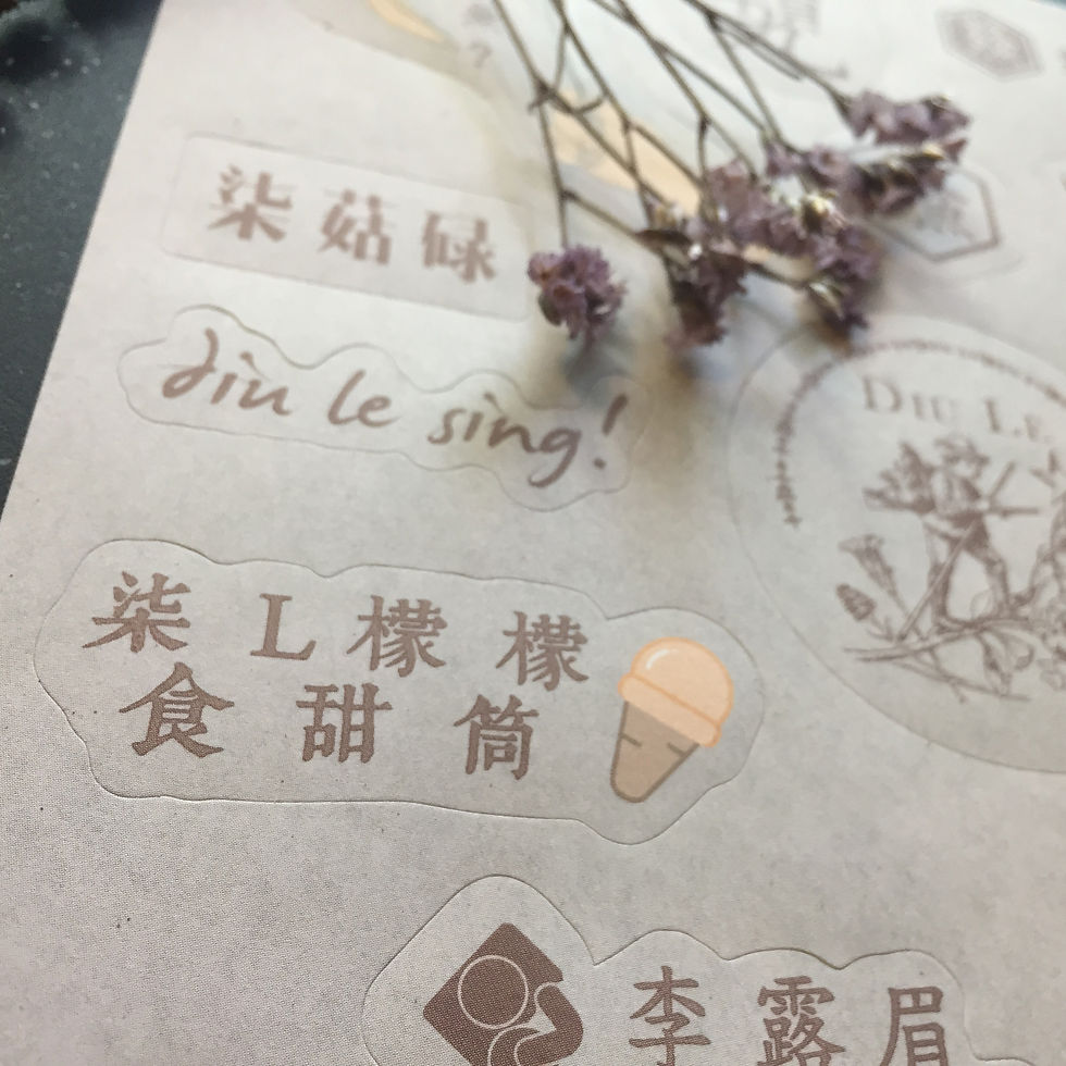 Thumbnail: 柒菇碌貼紙