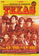 2010年2月15th TEXAS.jpg