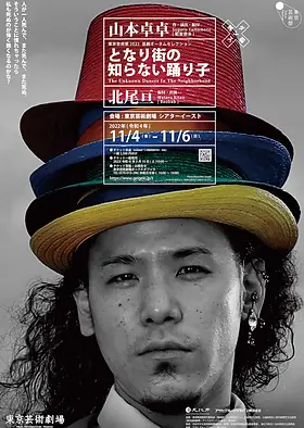 油絵　小西保文　三角帽の男 油絵 小西保文 三角帽の男 - メルカリ