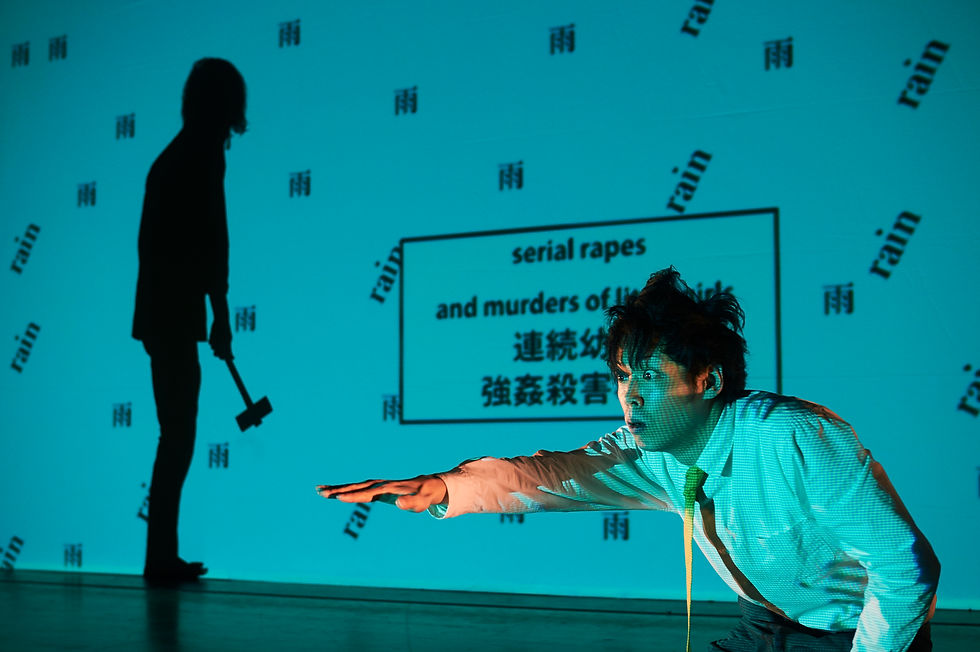 幼女X（NY公演）