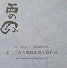 スクリーンショット 2025-10-08 2.45.08.png