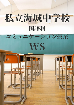 海城WS.png