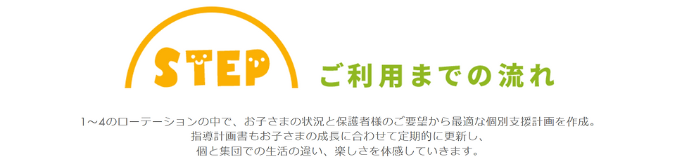 スクリーンショット 2024-10-02 083242.png