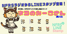 LINEスタンプ1.jpg
