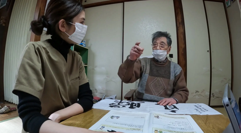 人生会議.png