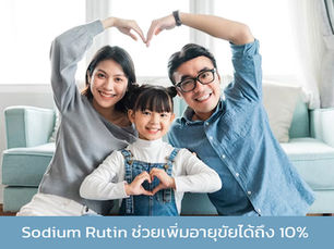 Sodium Rutin ช่วยเพิ่มอายุขัย (lifespan) ได้ถึง 10%