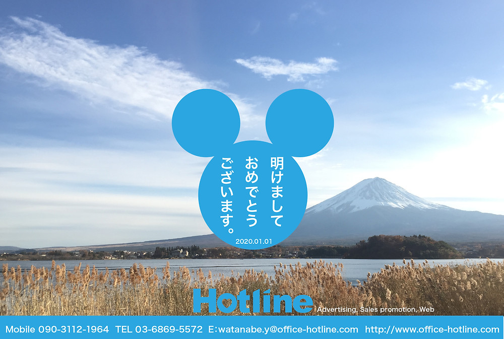 新たな年に誠実に じっくりと仕事に励みたい