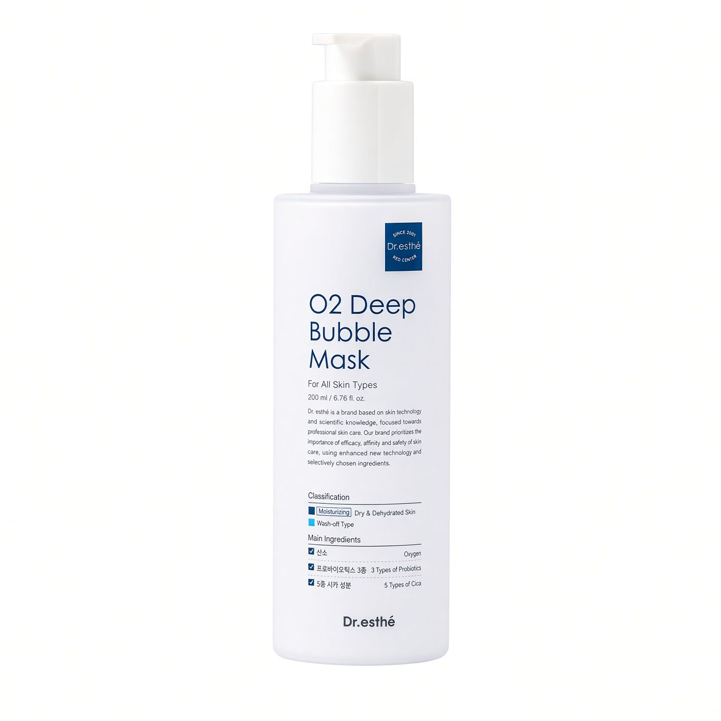 Dr. Esthé O₂ Deep Bubble Mask