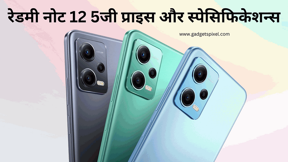 redmi note 12 pro 5g, redmi note 12 4g, Redmi Note 12 5G specifications, redmi note 12 c, redmi note 12 turbo, redmi note 12 launch date in india, Redmi Note 12 5G price in India, redmi note 10,
