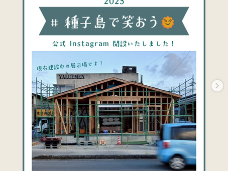 🏝【VALUEMEN 種子島支店Instagram、開設しました】🏝