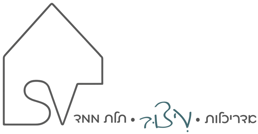 הסדרת רישוי בגליל העליון והגולן סיון ויצמן