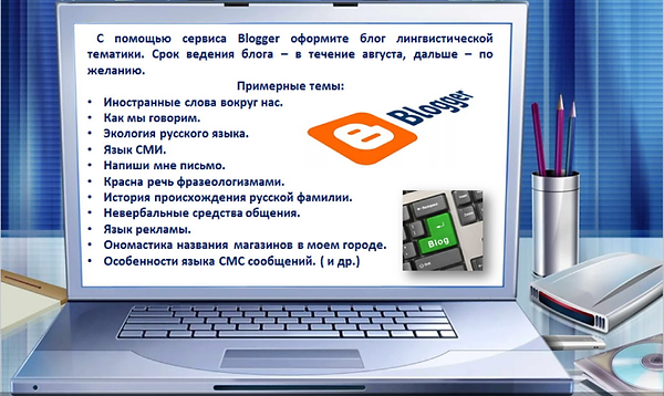 Безымянный.png