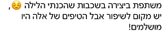 IMG_8785.png