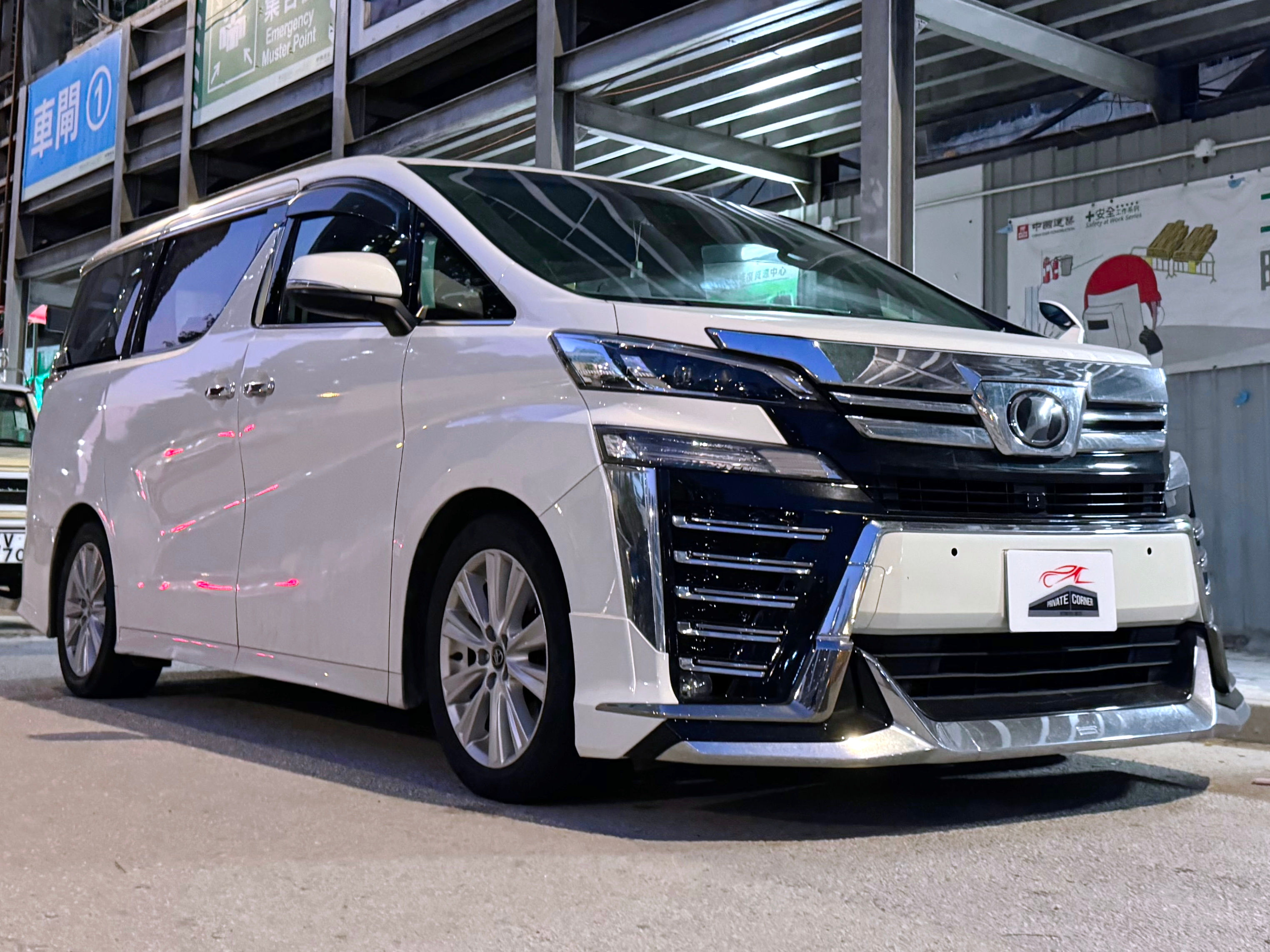 (SOLD) 2017 TOYOTA VELLFIRE 2.5