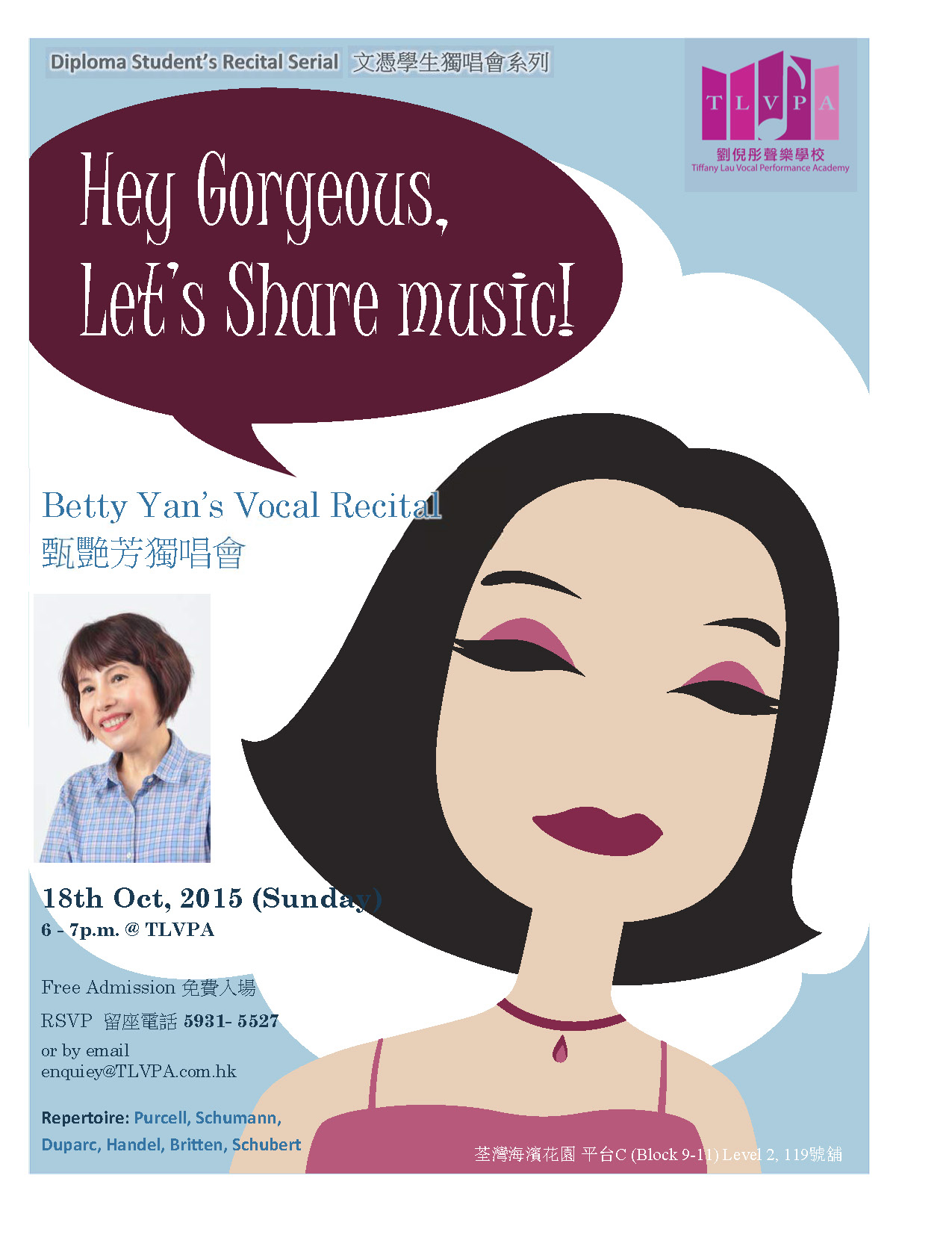 Betty Yan Recital 2015