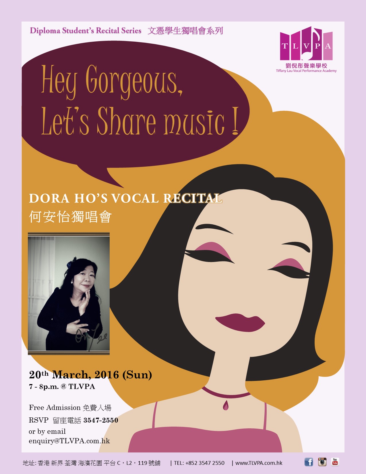 Onyee Recital 2016