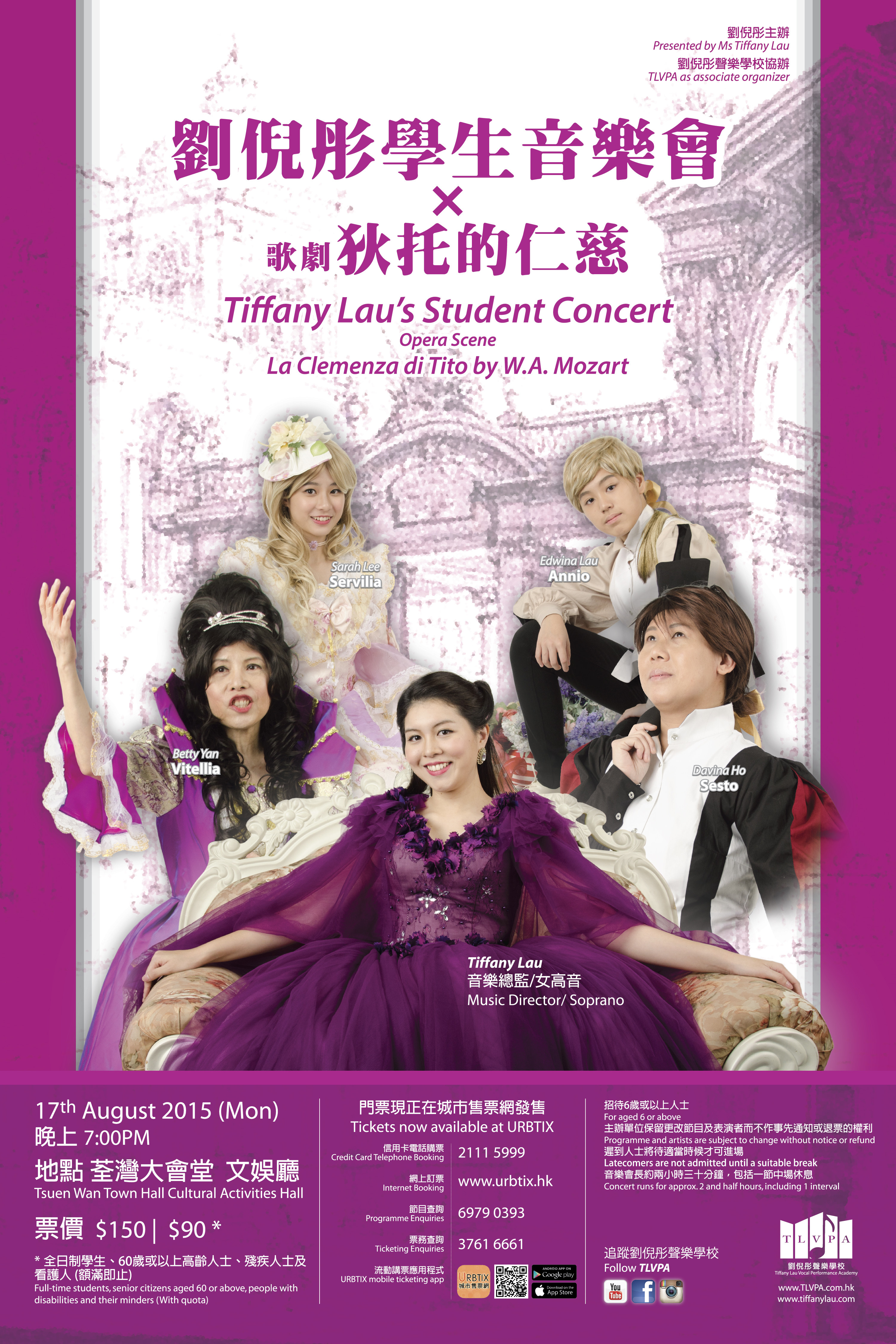 TLVPA Annual Concert 2015