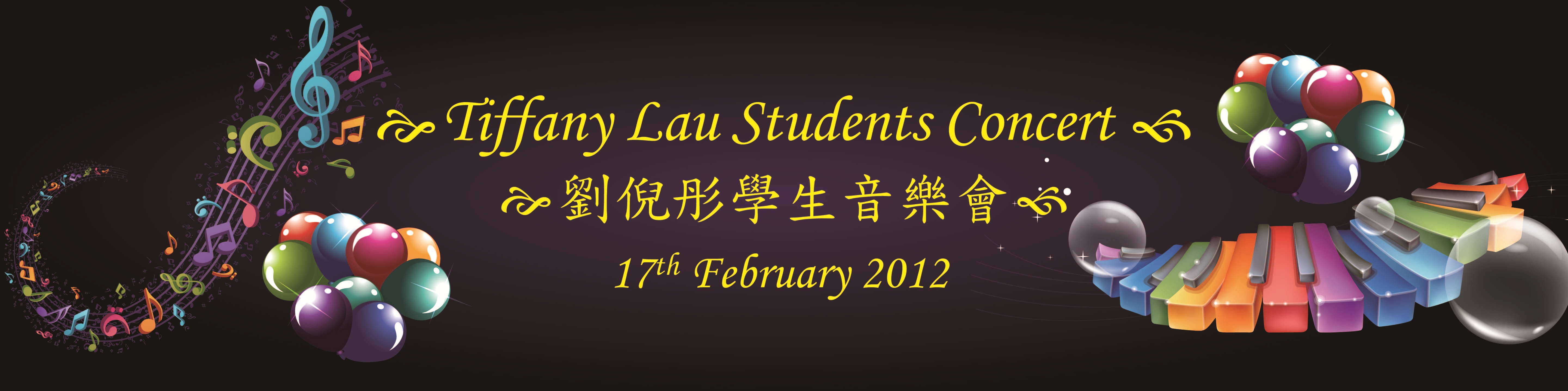 TLVPA Annual Concert 2012