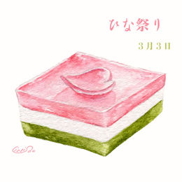 菱餅SNS高8.jpg