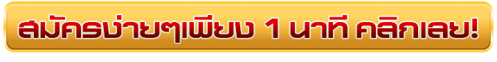 click-sbobeth-register.gif