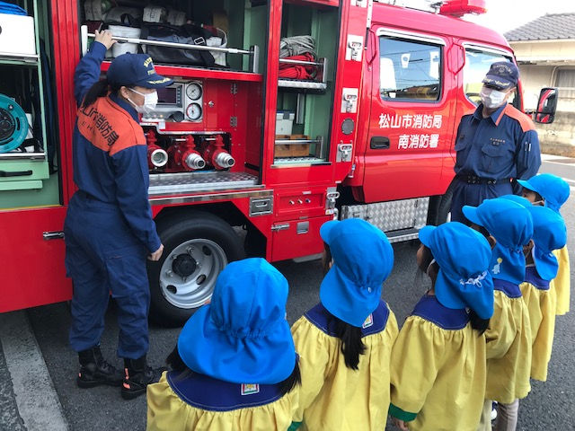 消防署見学