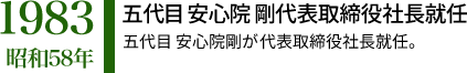 1983.png