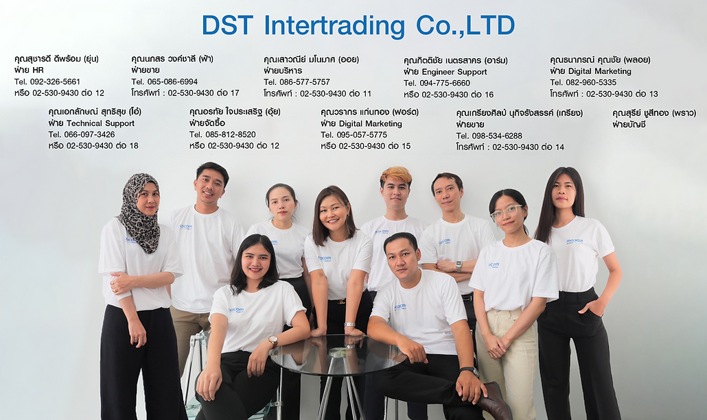 Profile dst 3 ชื่อและฝ่าย + dst intertrading สีน้ำเงิน.png