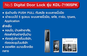05 Best Seller 7190.jpg