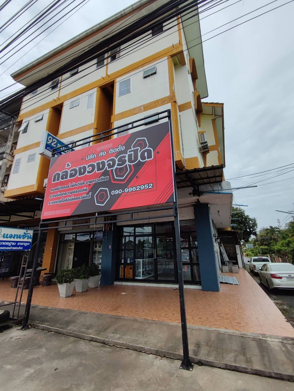 ร้านปลีก ส่ง ติดตั้งกล้องวงจรปิด