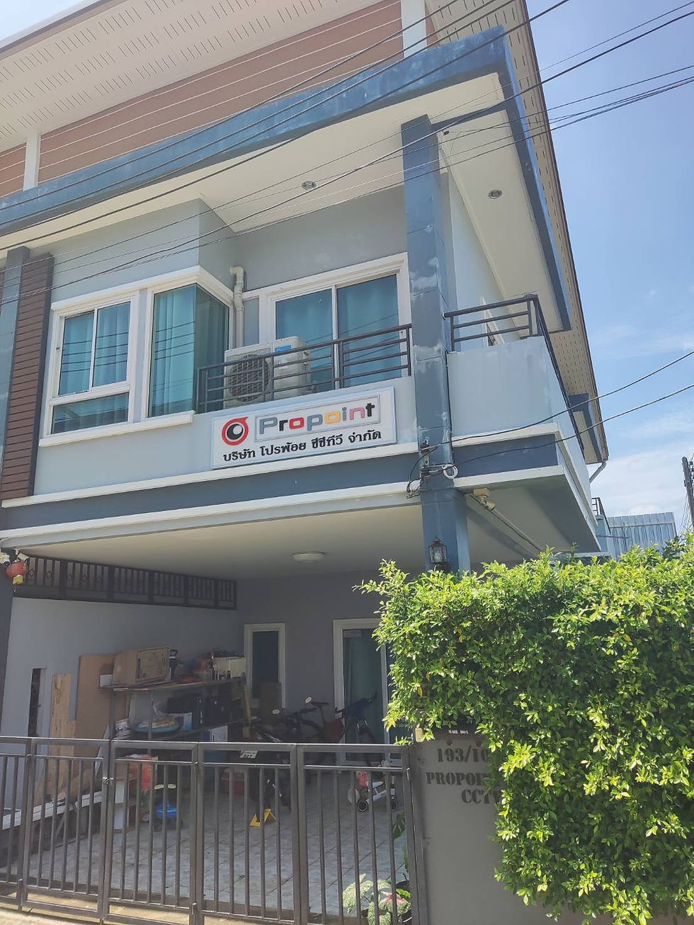 บริษัท โปรพ้อย ซีซีทีวี จำกัด