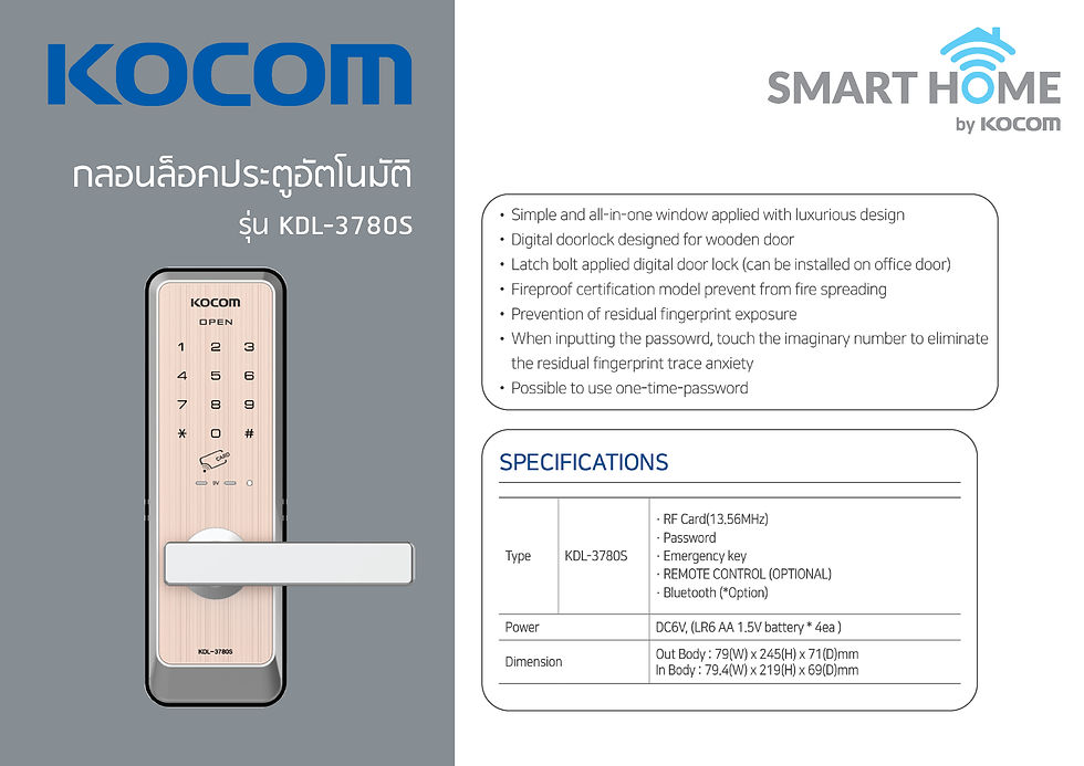 Thumbnail: KOCOM DIGITAL DOOR LOCK รุ่น KDL-3780S