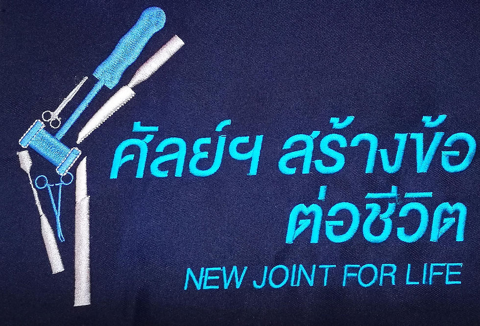 งานปักเสื้อ