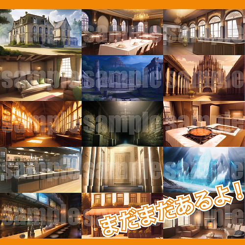 シグラルAI素材集『ファンタジー背景編1』