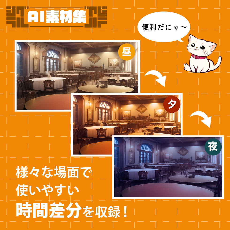 サムネイル： シグラルAI素材集『ファンタジー背景編1』