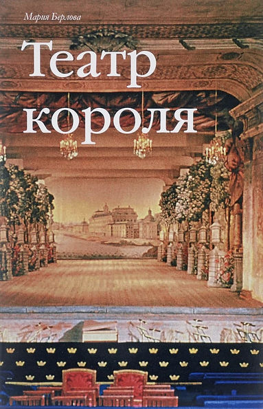 MSB bk1 cover.jpg