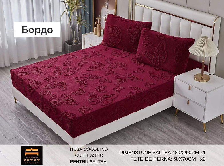 Миниатюра: Покривало\ одеяло - код 1554