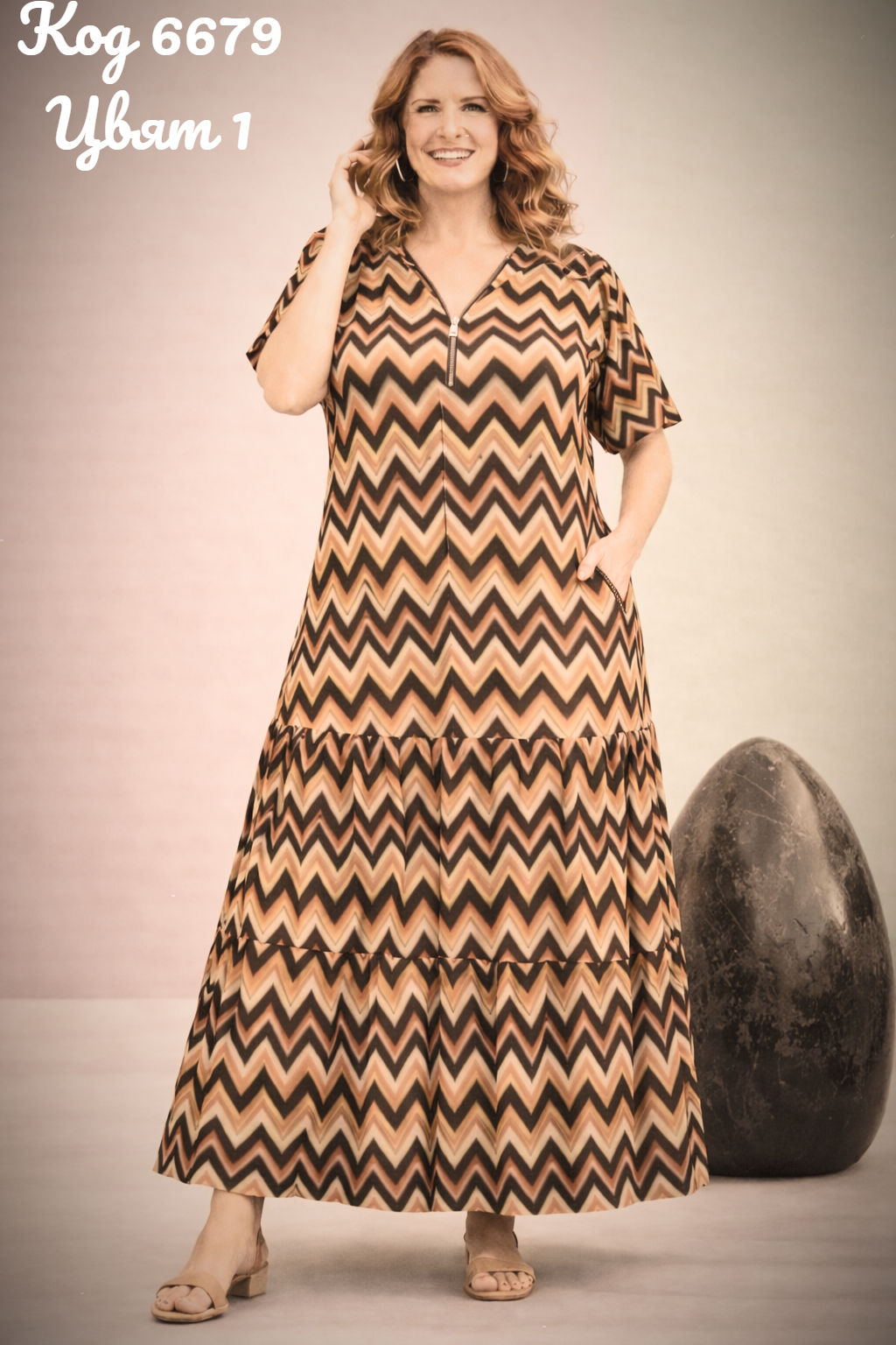 ДЪЛГА лятна рокля - код 6679