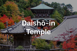 Daishō-in Temple