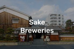 Sake Breweries