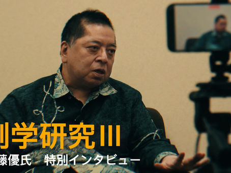 【動画公開】特別インタビュー「世界宗教とは何か」(佐藤優氏)