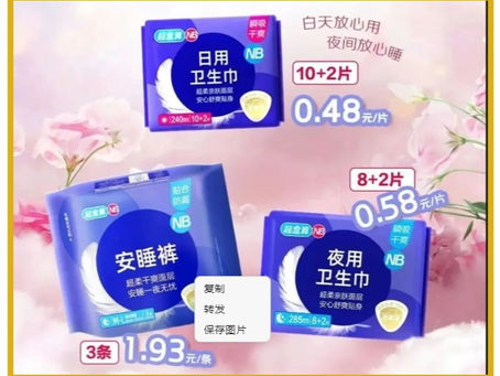 China: NB democratised modern retail and opens over 100 stores in Guangdong in 2026