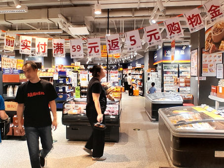 China: The Chinese Discount retail evolution in 2025