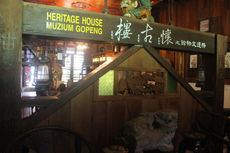 Gopeng Heritage House – The Home for Cultural Relic